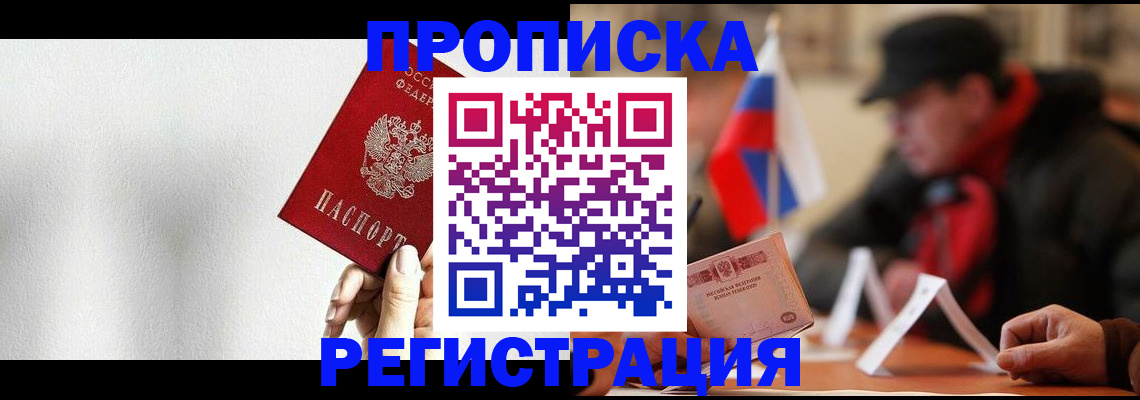 регистрация для дет. сада в Верхней Пышме